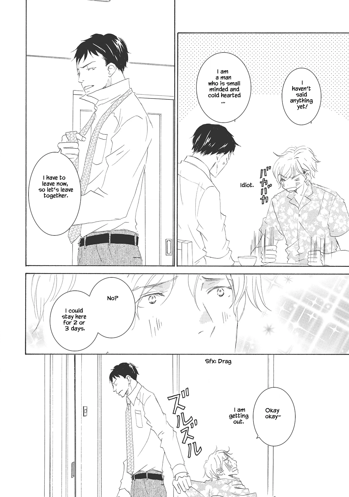 Read Rokudenashi to Ore chapter 1 image 6 on Lezhin