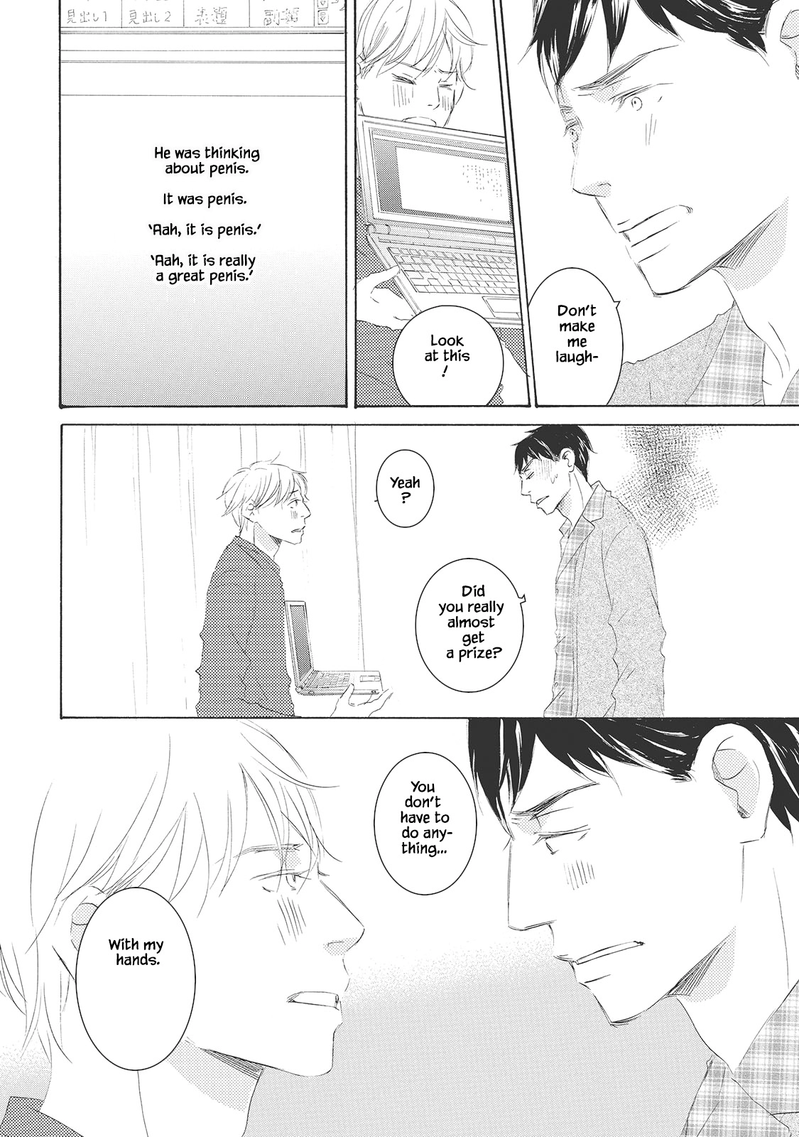 Read Rokudenashi to Ore chapter 3 image 10 on Lezhin
