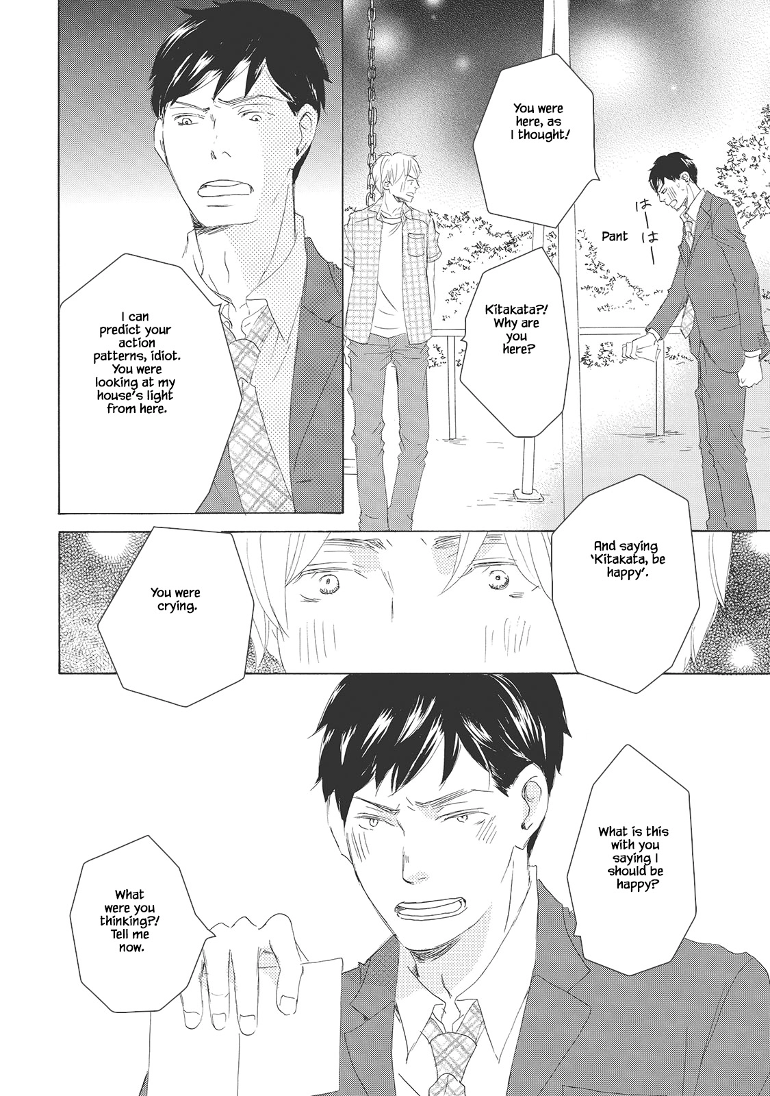 Read Rokudenashi to Ore chapter 5 image 16 on Lezhin