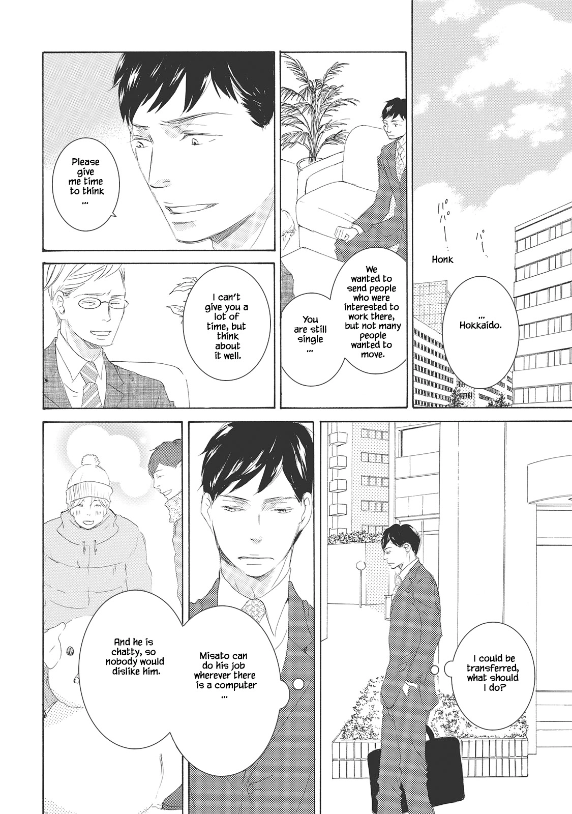 Read Rokudenashi to Ore chapter 5 image 6 on Lezhin