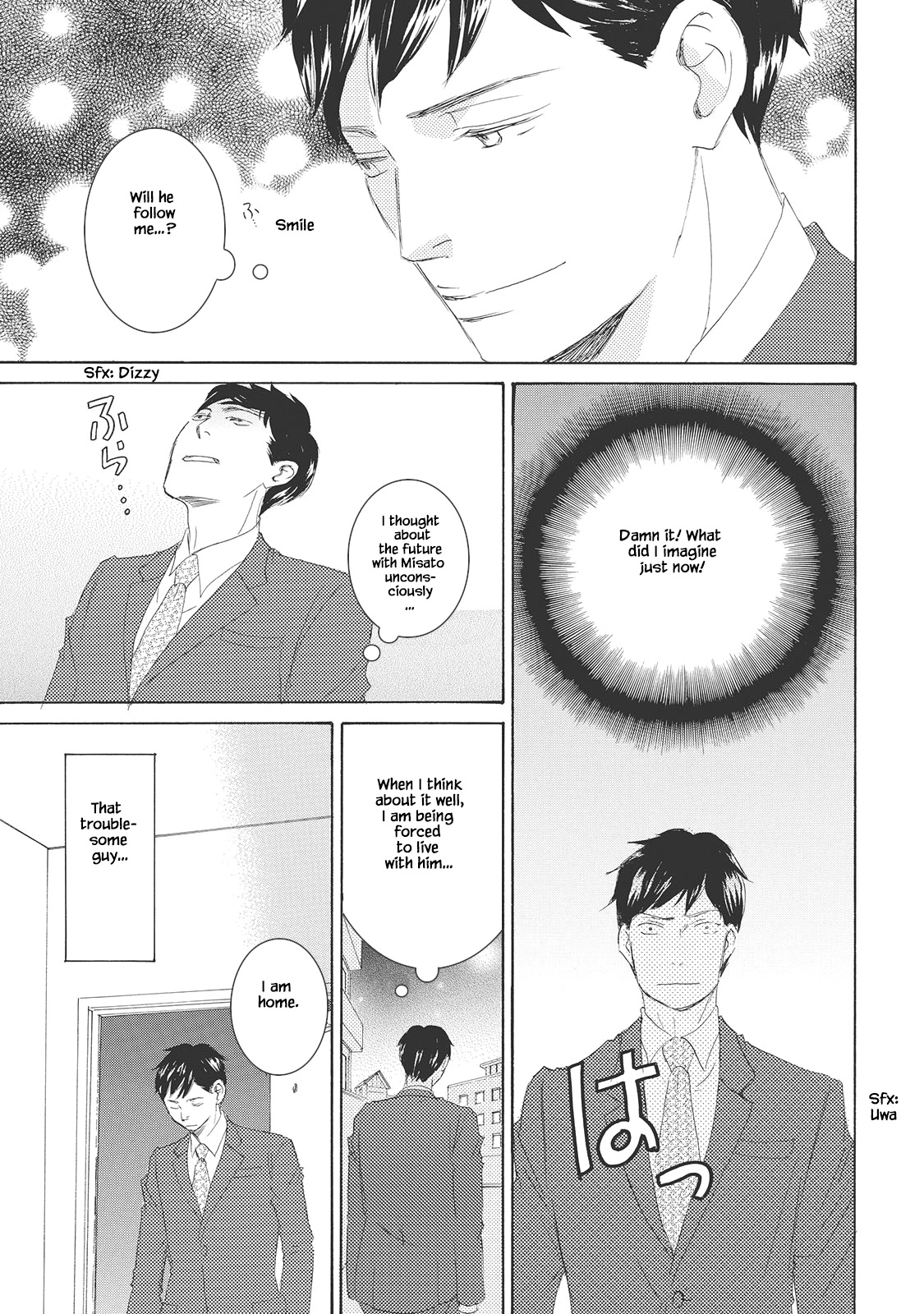 Read Rokudenashi to Ore chapter 5 image 7 on Lezhin