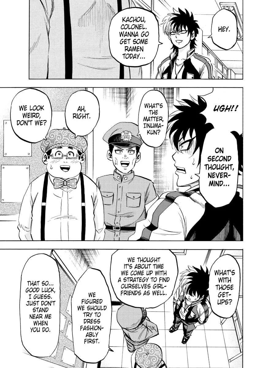 Rokudou no Onna-tachi Chapter 103 page 5 - 