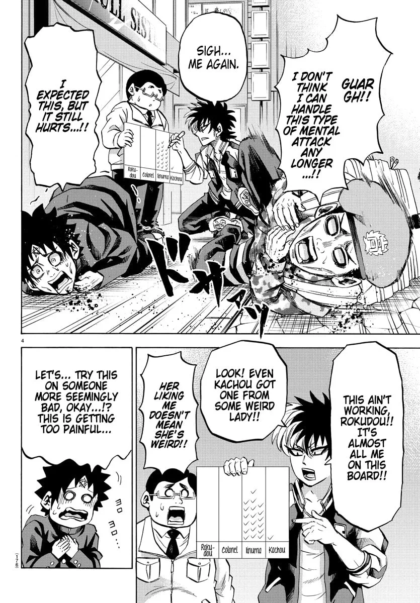Rokudou no Onna-tachi Chapter 106 page 4 - 