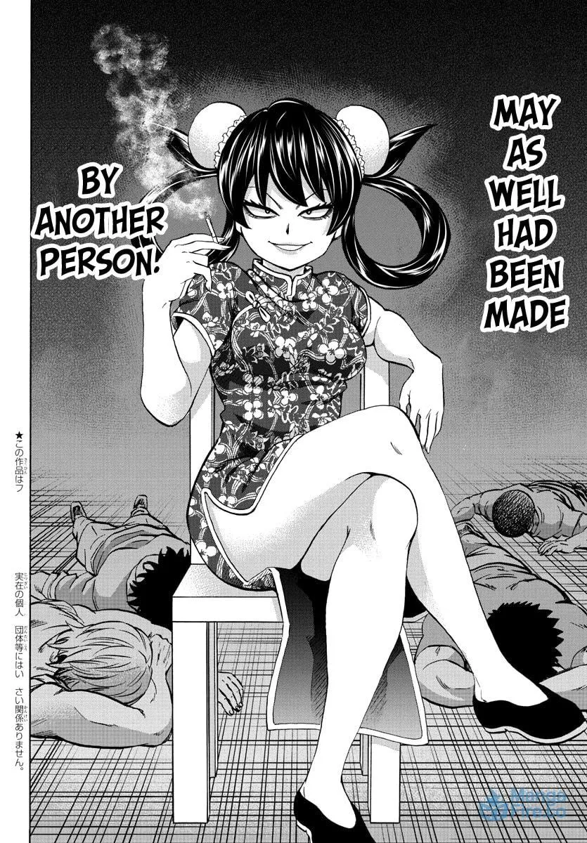 Rokudou no Onna-tachi Chapter 108 page 3 - 