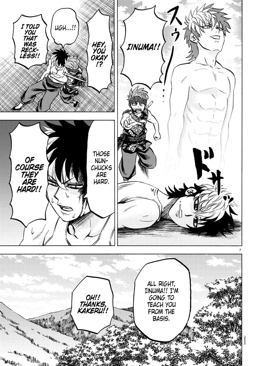 Rokudou no Onna-tachi Chapter 112 page 7 - 