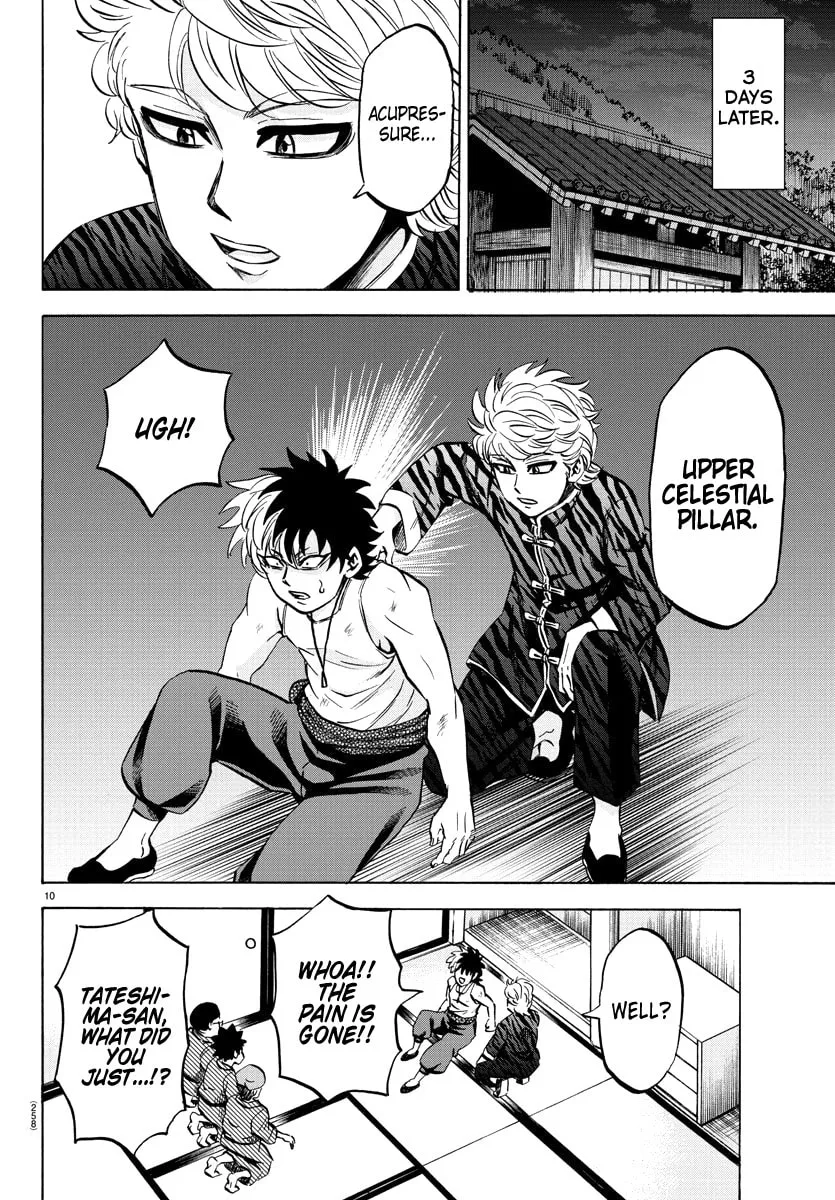 Rokudou no Onna-tachi Chapter 112 page 10 - 