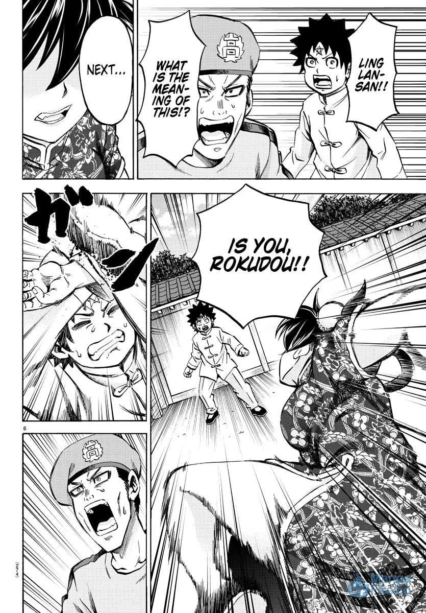 Rokudou no Onna-tachi Chapter 113 page 6 - 