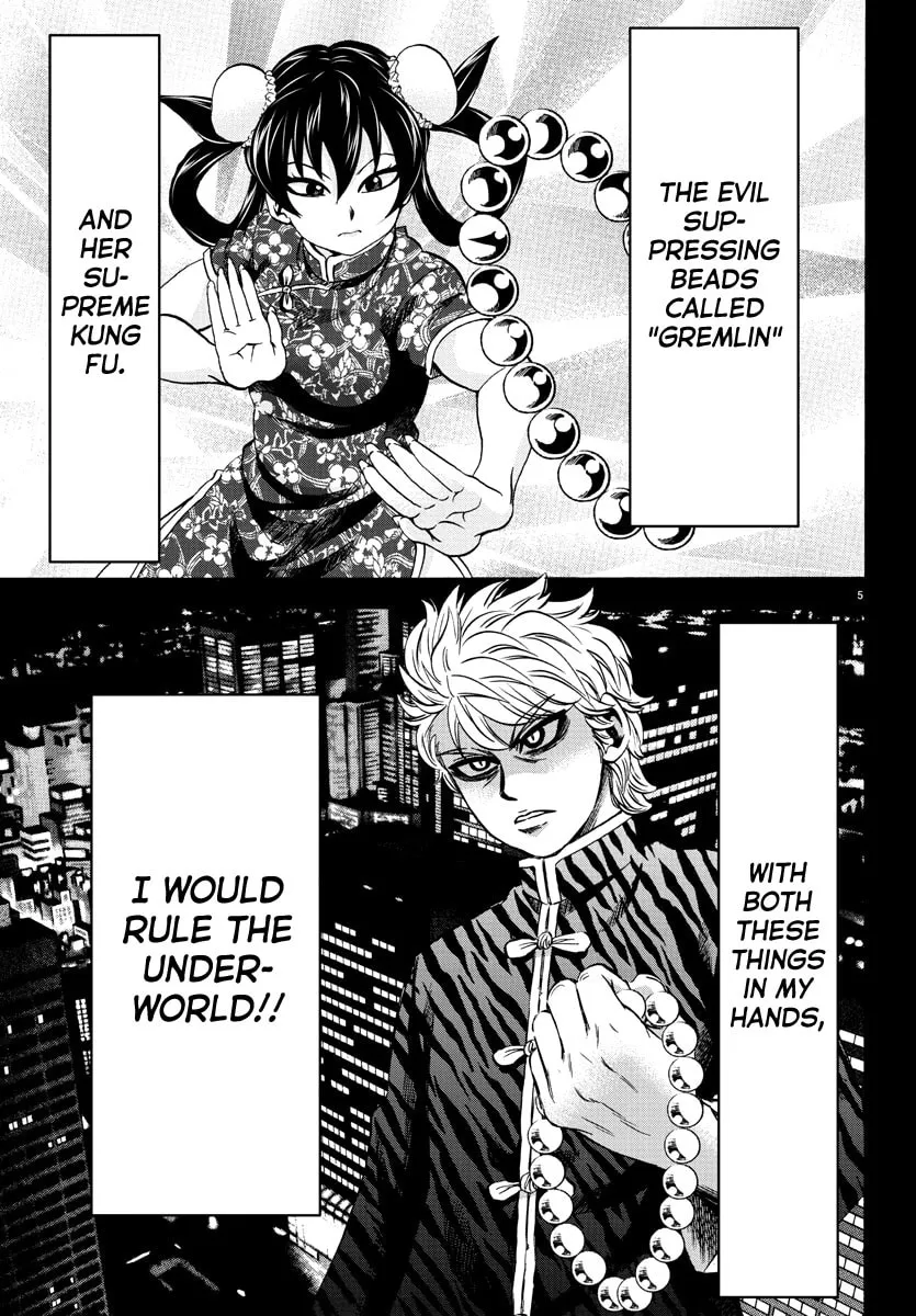 Rokudou no Onna-tachi Chapter 115 page 5 - 