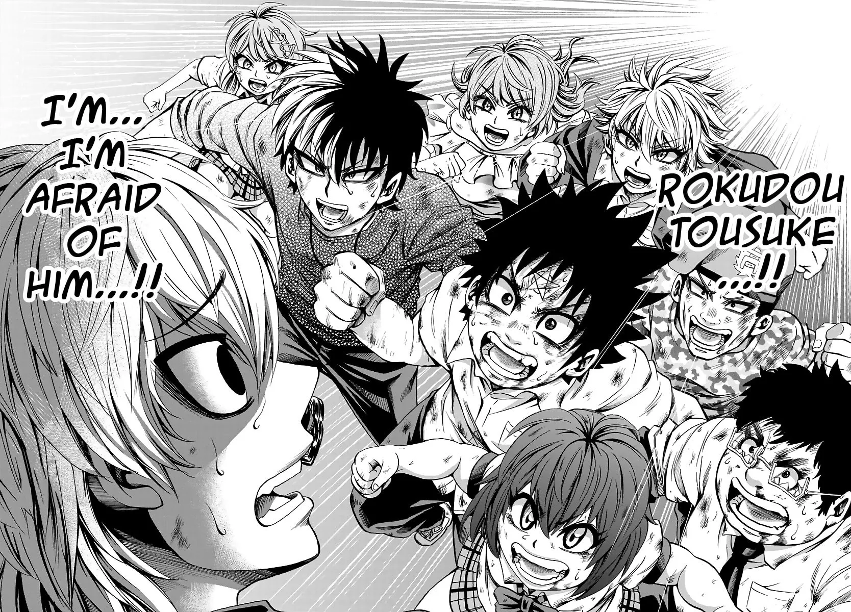 Rokudou no Onna-tachi Chapter 71 page 16 - 