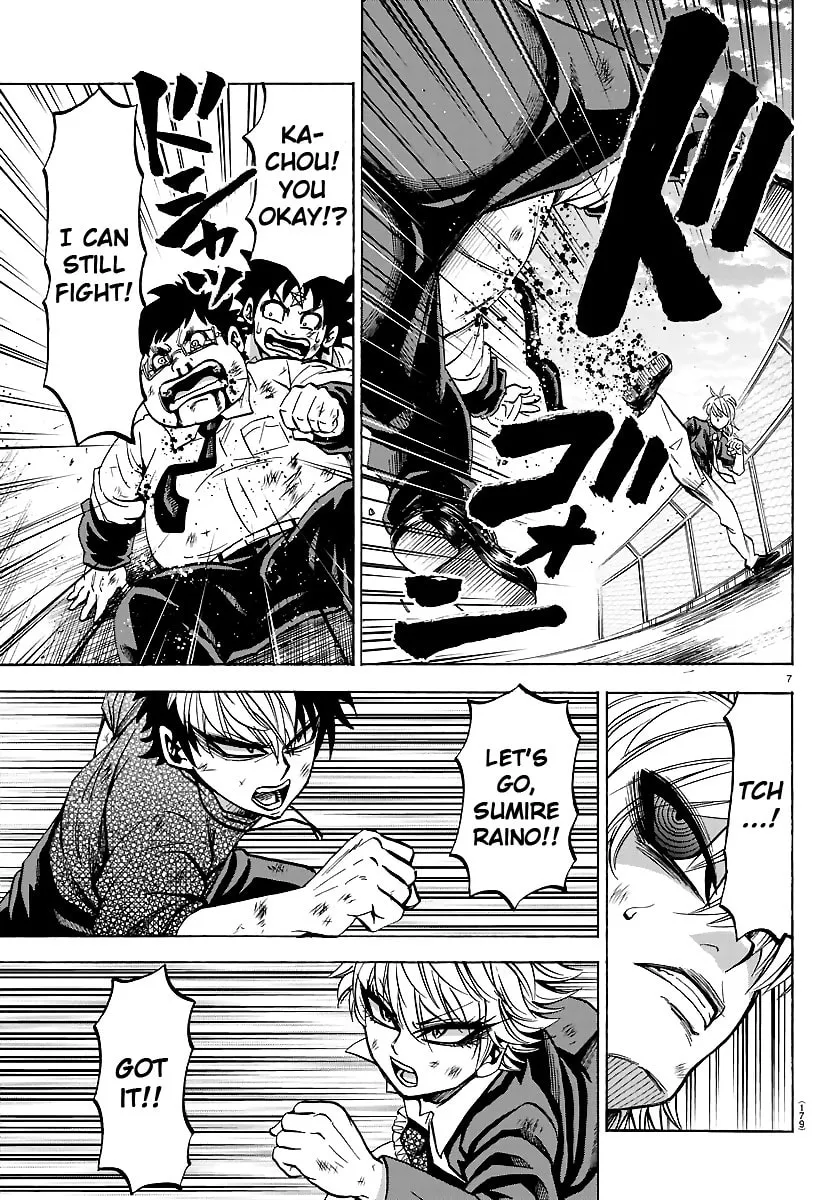Rokudou no Onna-tachi Chapter 71 page 7 - 