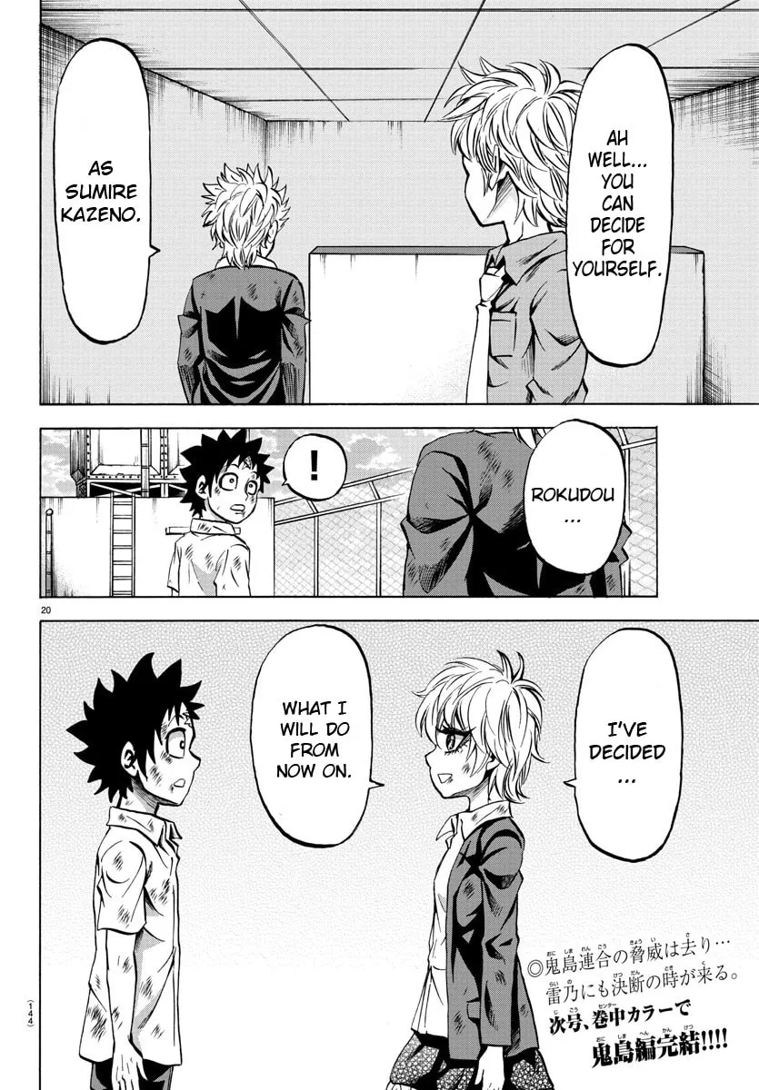Rokudou no Onna-tachi Chapter 72 page 19 - 