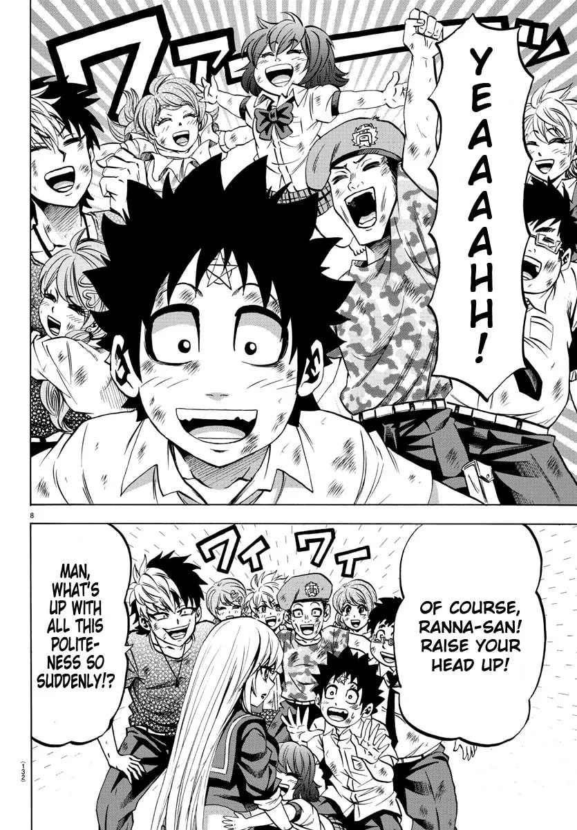 Rokudou no Onna-tachi Chapter 72 page 7 - 