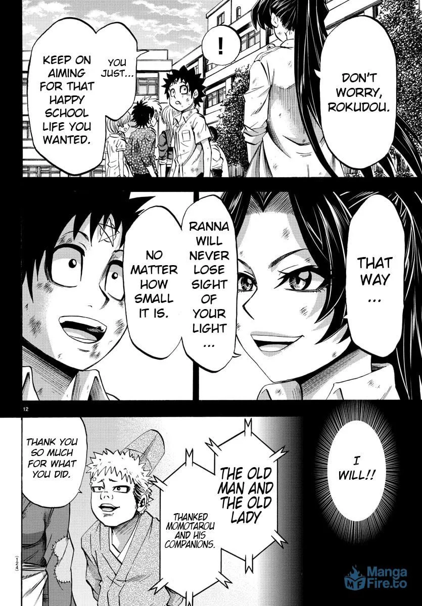 Rokudou no Onna-tachi Chapter 73 page 12 - 
