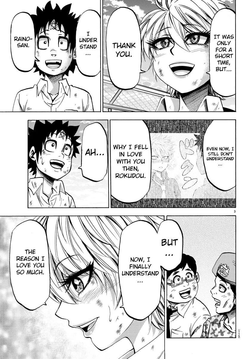 Rokudou no Onna-tachi Chapter 73 page 4 - 