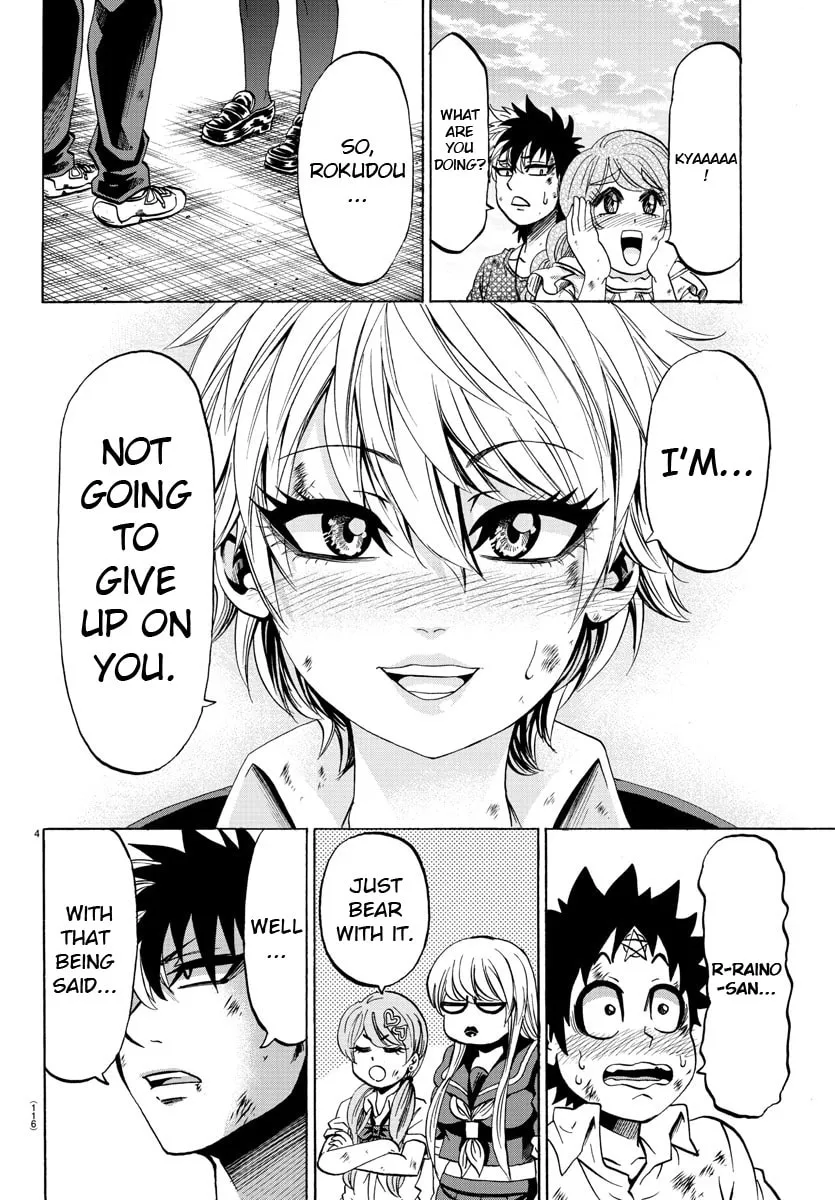 Rokudou no Onna-tachi Chapter 73 page 5 - 
