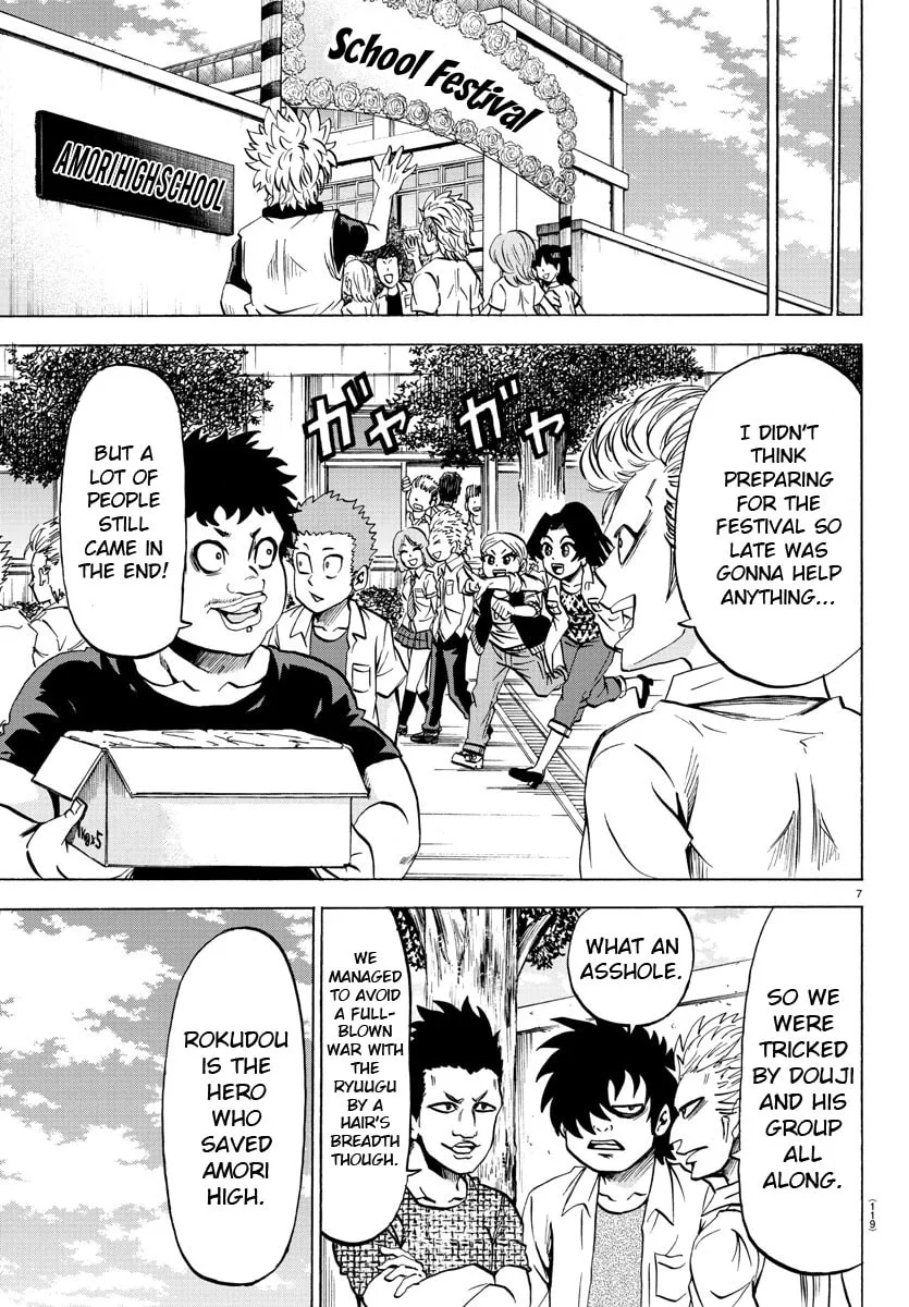 Rokudou no Onna-tachi Chapter 73 page 8 - 
