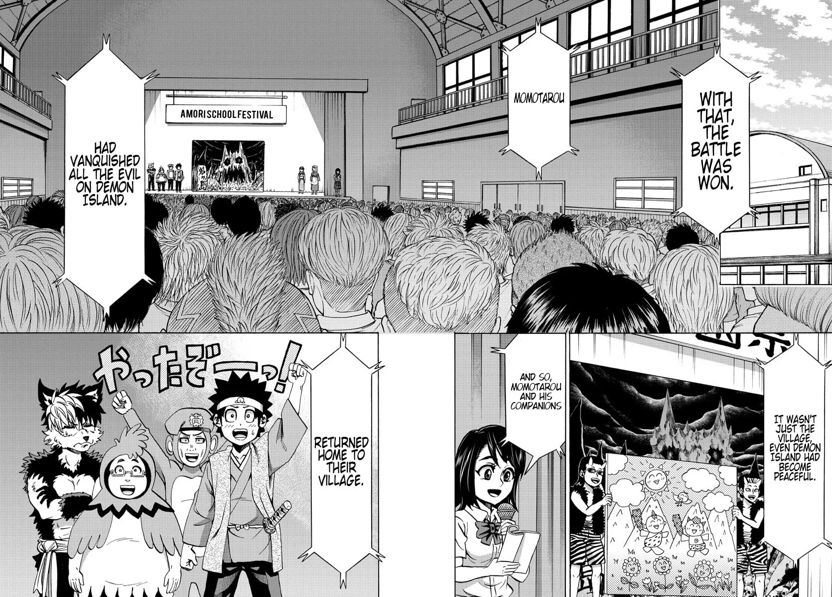 Rokudou no Onna-tachi Chapter 73 page 9 - 