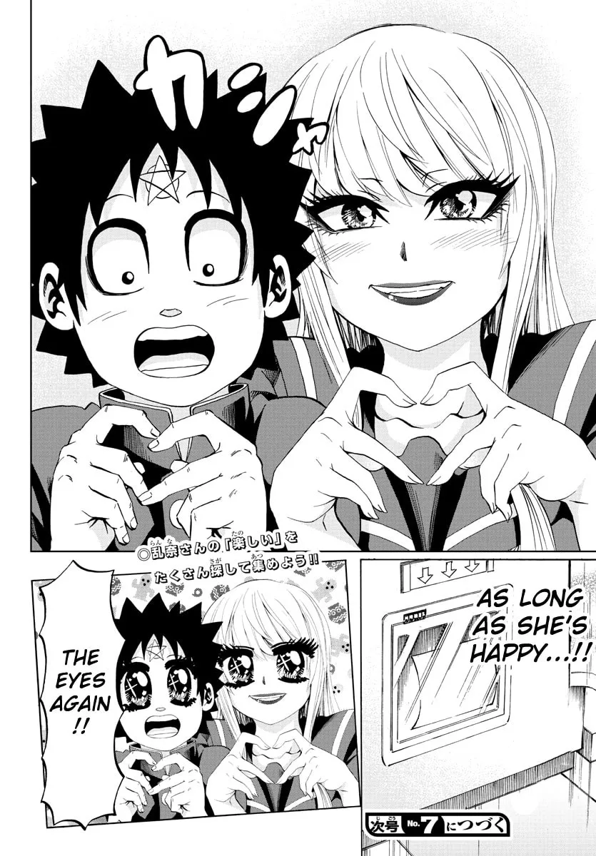 Rokudou no Onna-tachi Chapter 74 page 19 - 