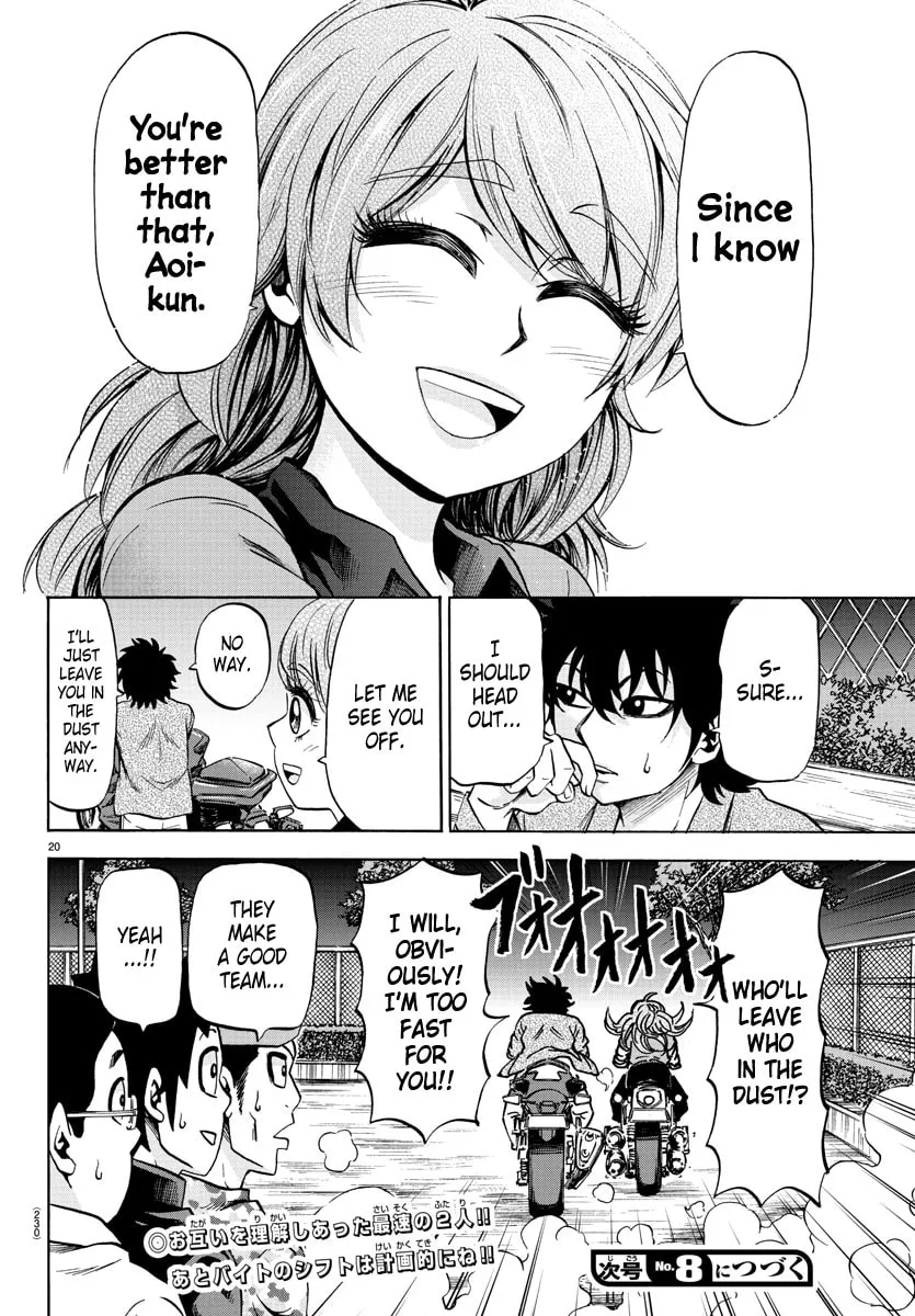Rokudou no Onna-tachi Chapter 75 page 19 - 