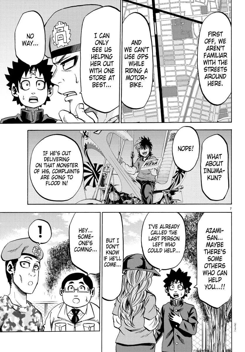 Rokudou no Onna-tachi Chapter 75 page 7 - 