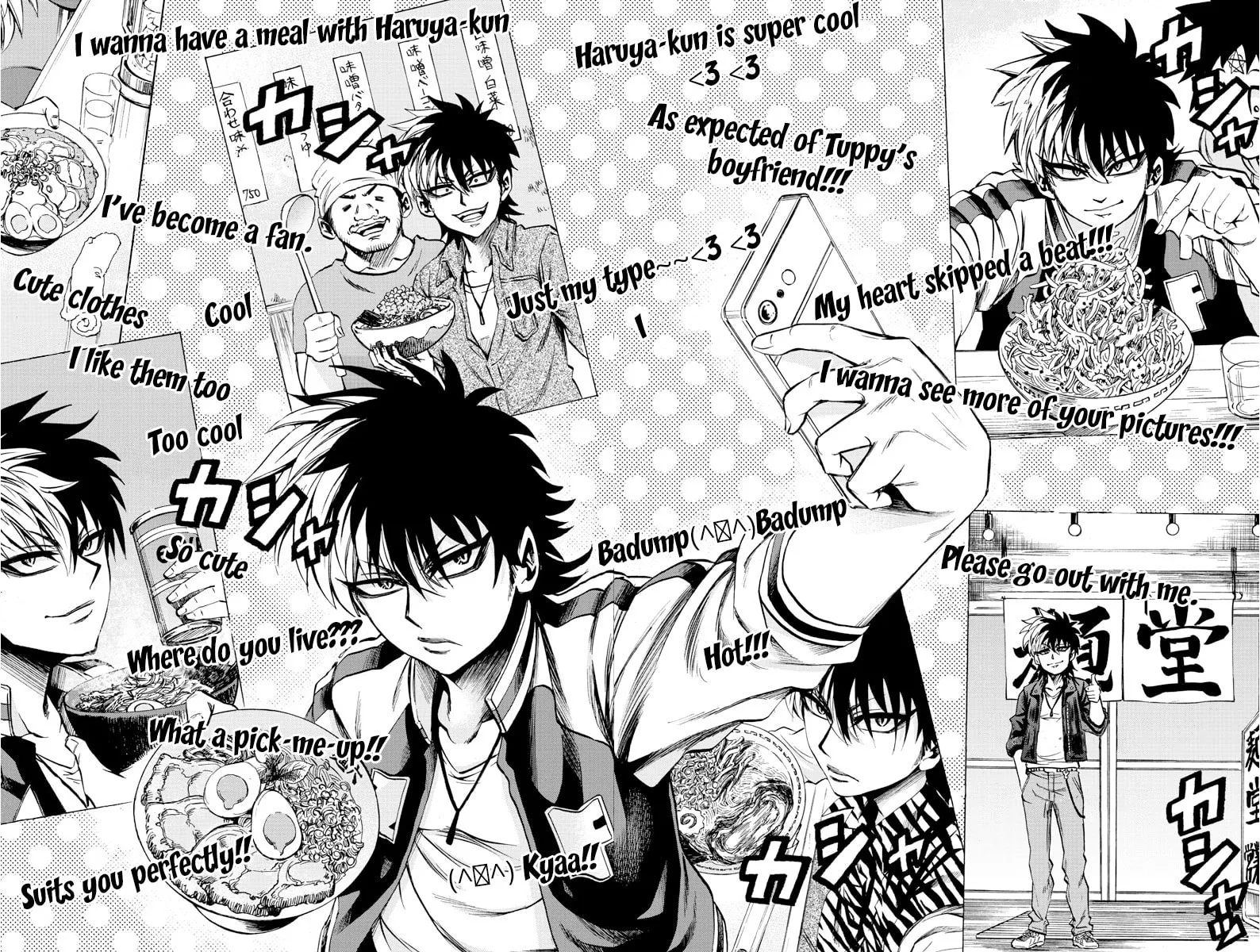 Rokudou no Onna-tachi Chapter 76 page 14 - 