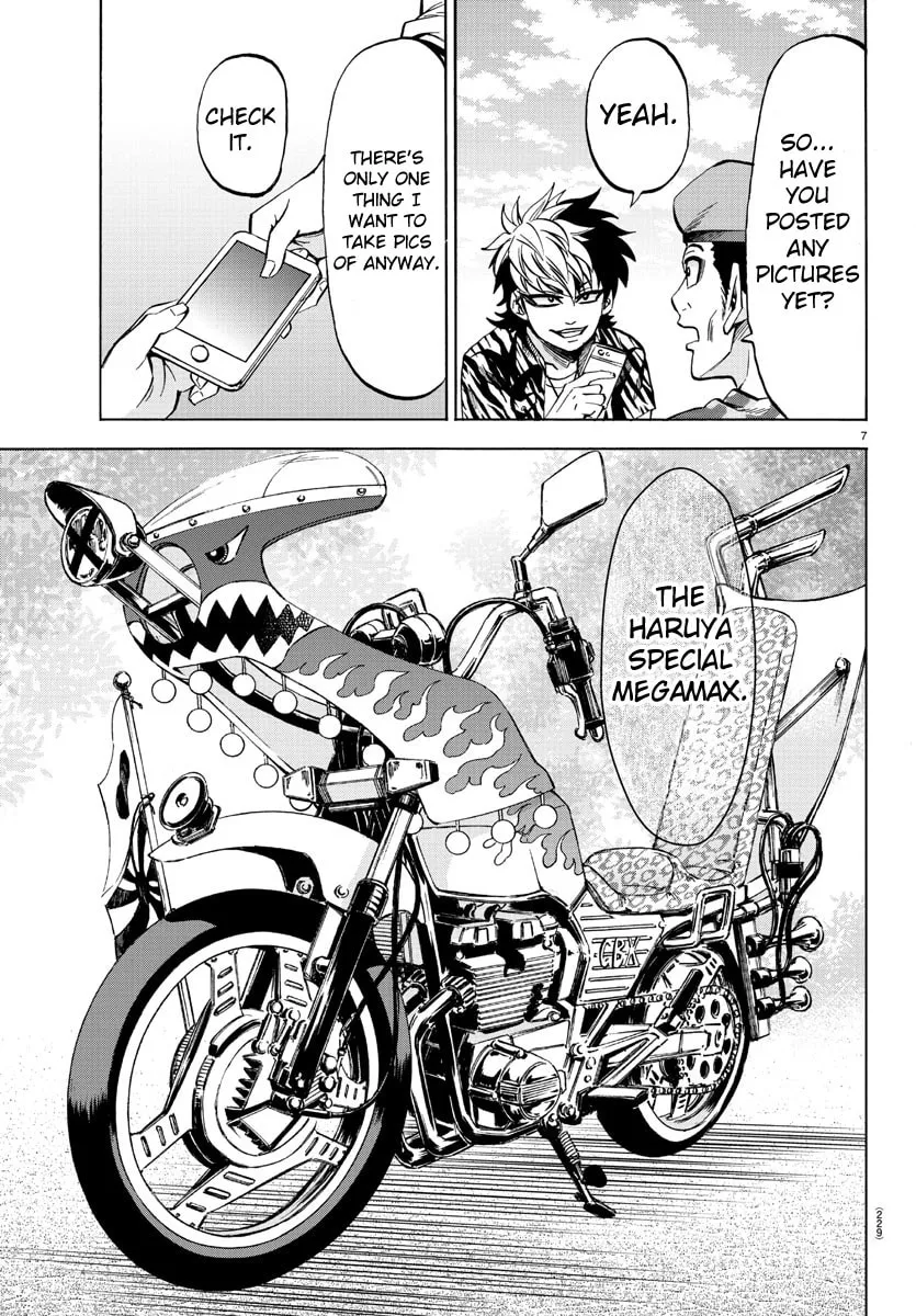 Rokudou no Onna-tachi Chapter 76 page 7 - 