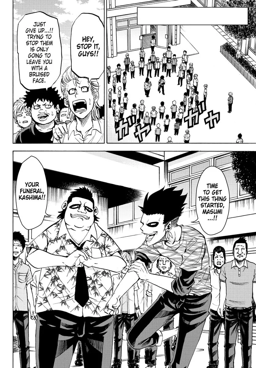Rokudou no Onna-tachi Chapter 77 page 2 - 