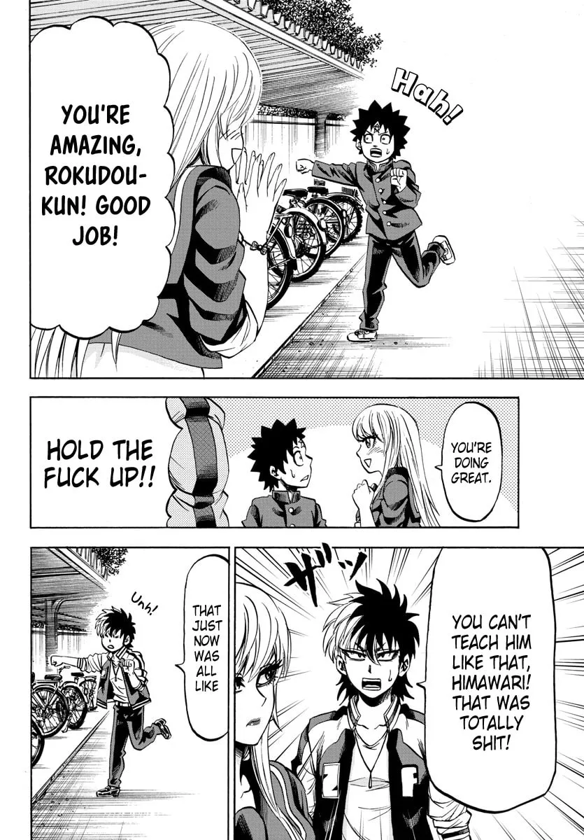 Rokudou no Onna-tachi Chapter 77 page 14 - 