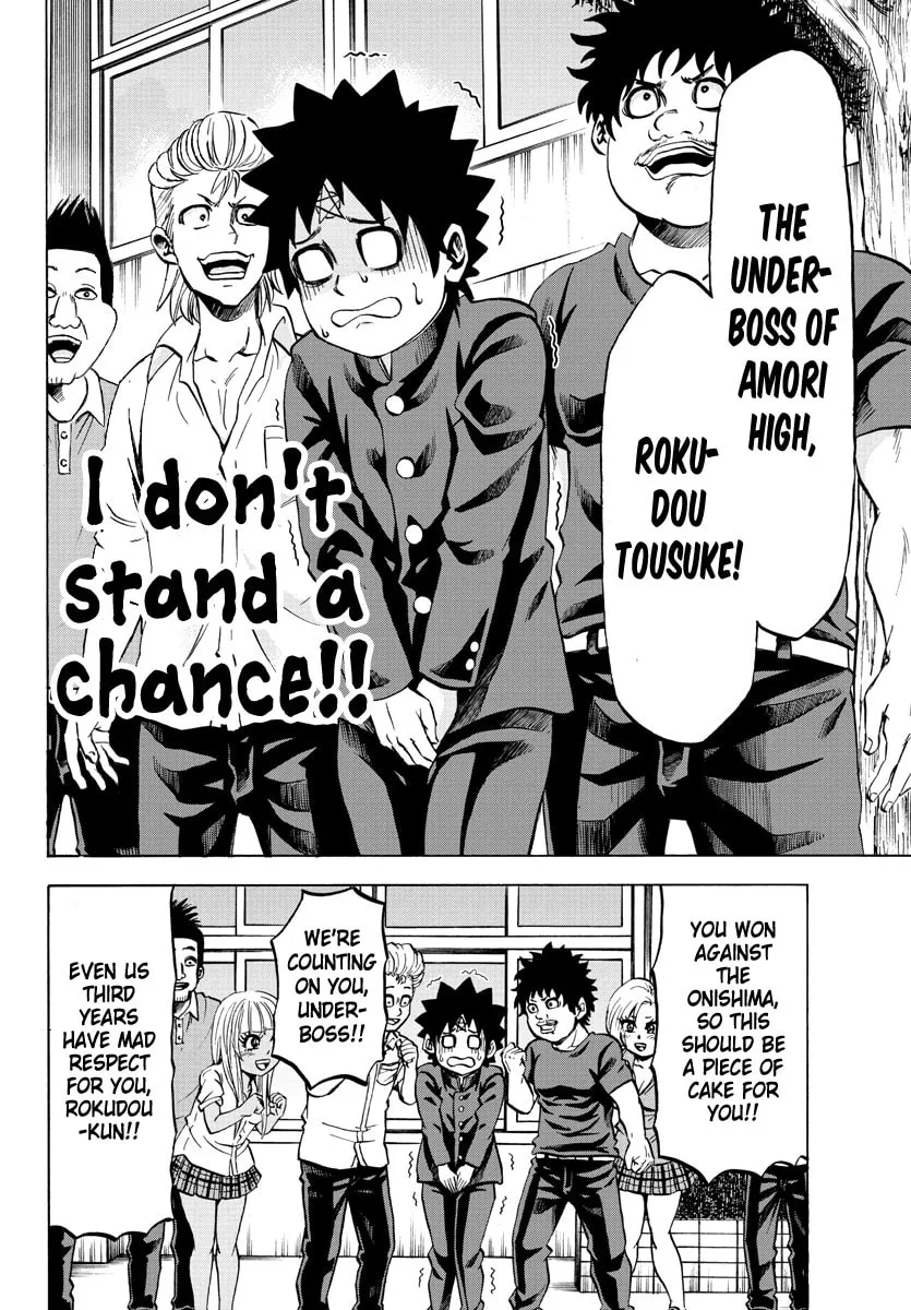 Rokudou no Onna-tachi Chapter 77 page 4 - 