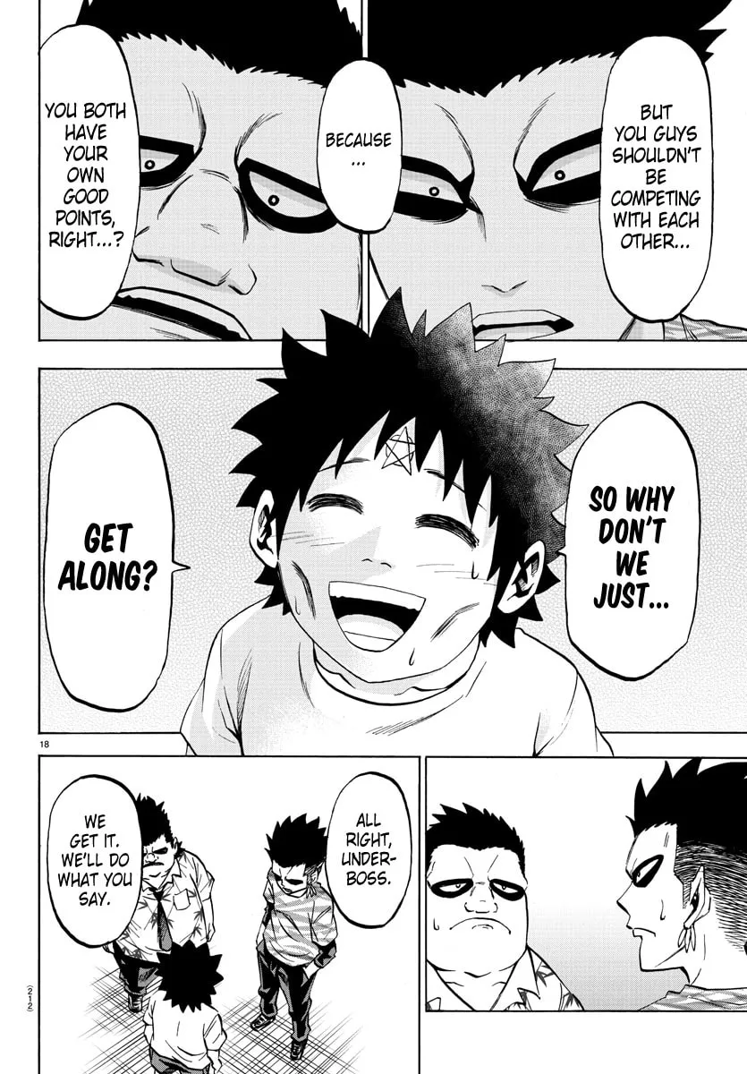 Rokudou no Onna-tachi Chapter 78 page 17 - 