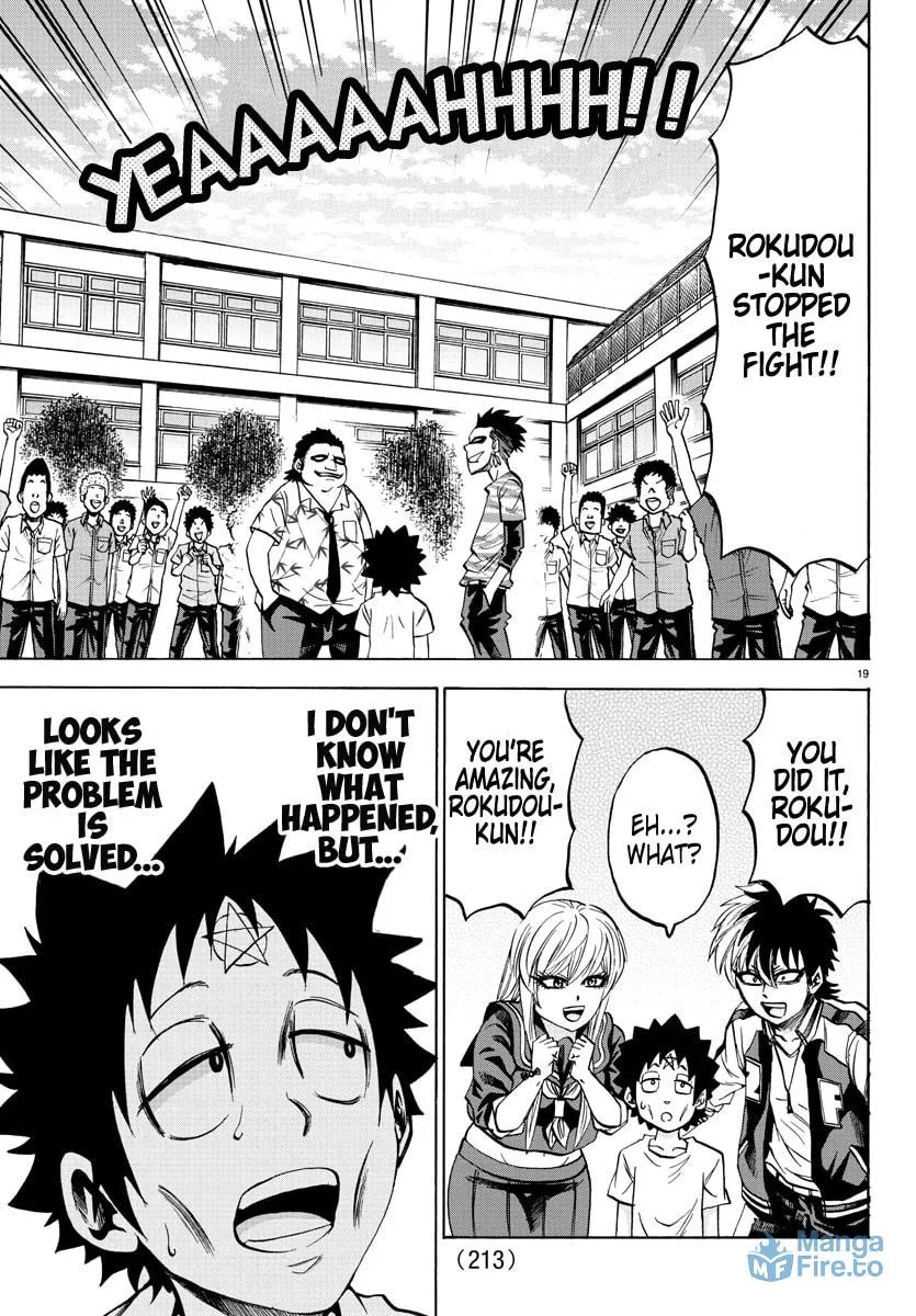Rokudou no Onna-tachi Chapter 78 page 18 - 