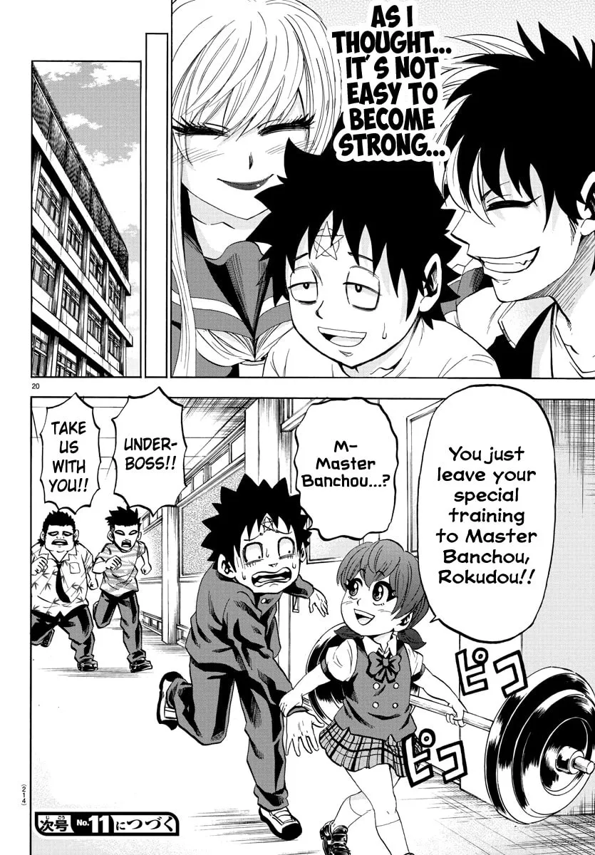 Rokudou no Onna-tachi Chapter 78 page 19 - 