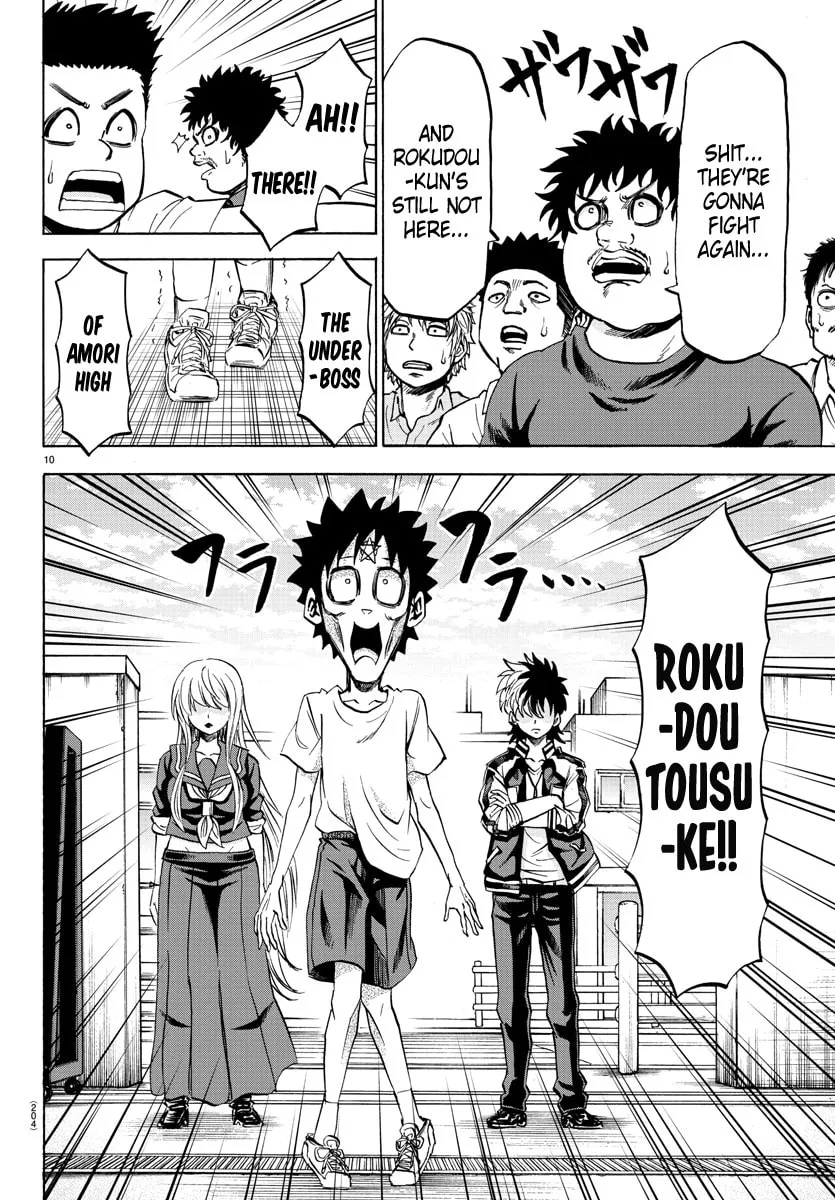 Rokudou no Onna-tachi Chapter 78 page 10 - 