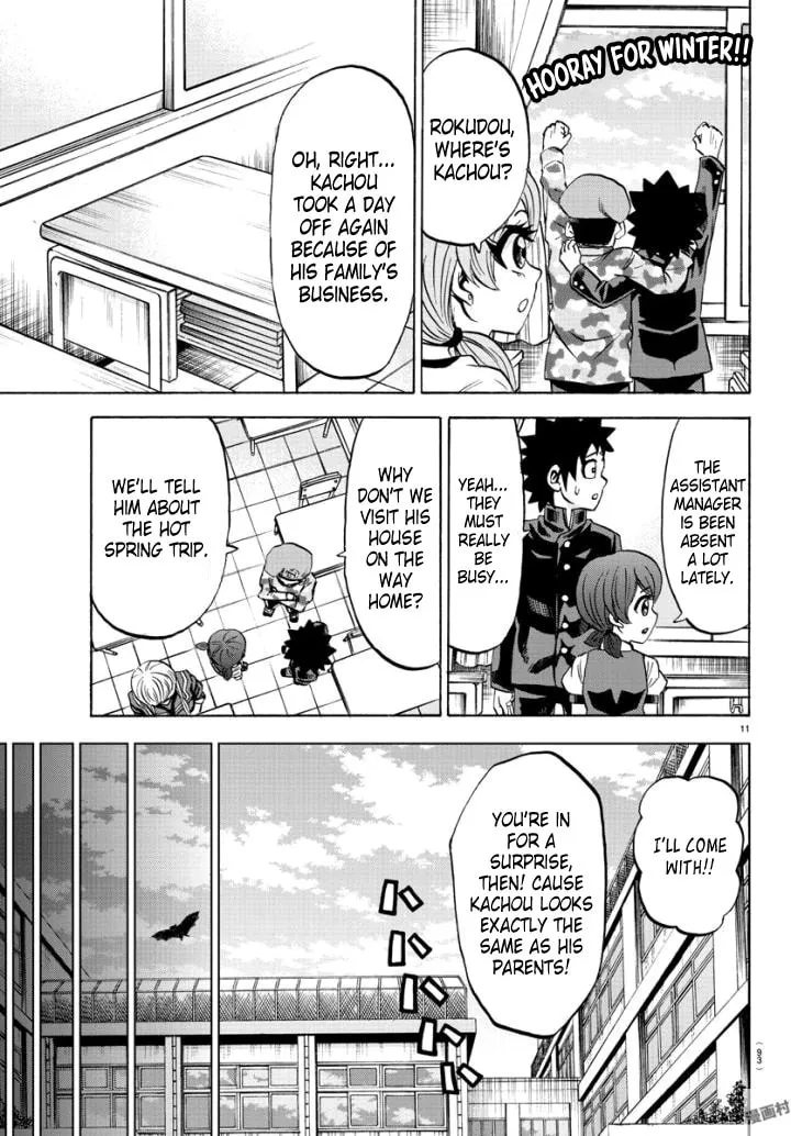 Rokudou no Onna-tachi Chapter 79 page 11 - 
