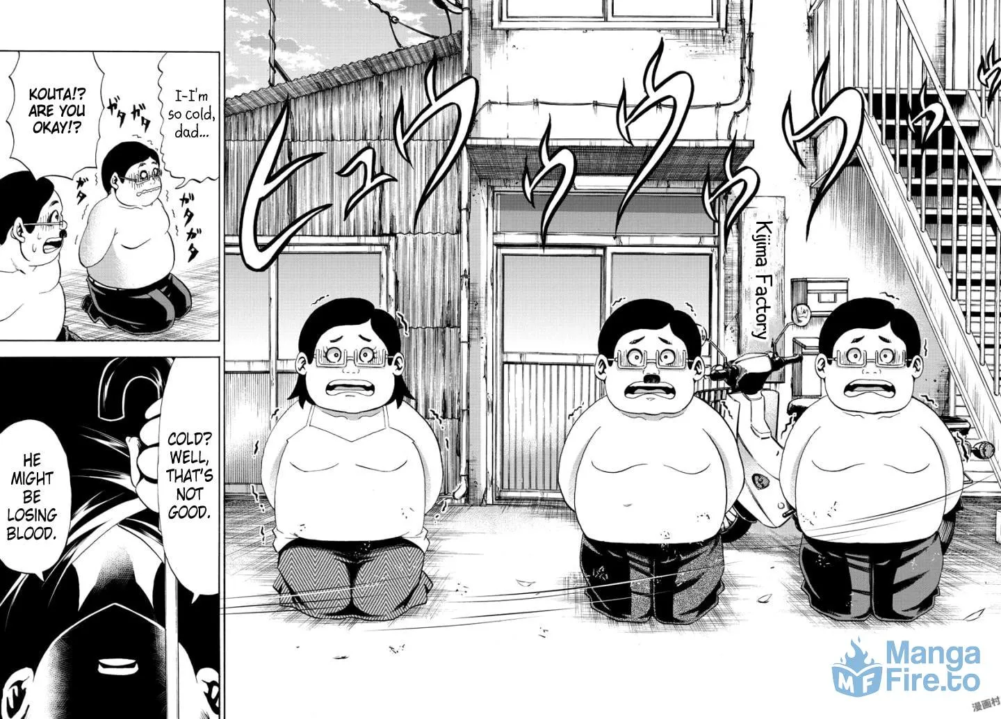 Rokudou no Onna-tachi Chapter 79 page 12 - 