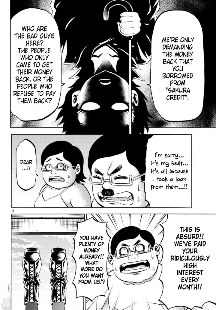 Rokudou no Onna-tachi Chapter 79 page 14 - 