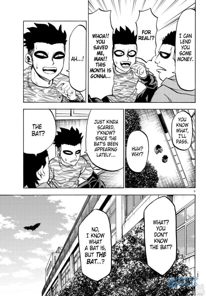 Rokudou no Onna-tachi Chapter 79 page 3 - 