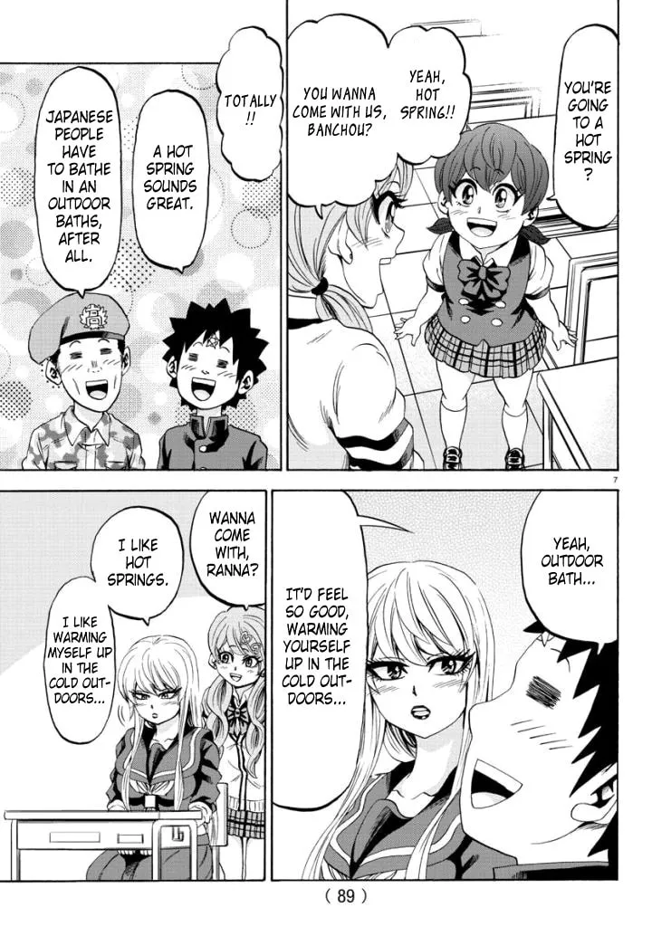 Rokudou no Onna-tachi Chapter 79 page 7 - 