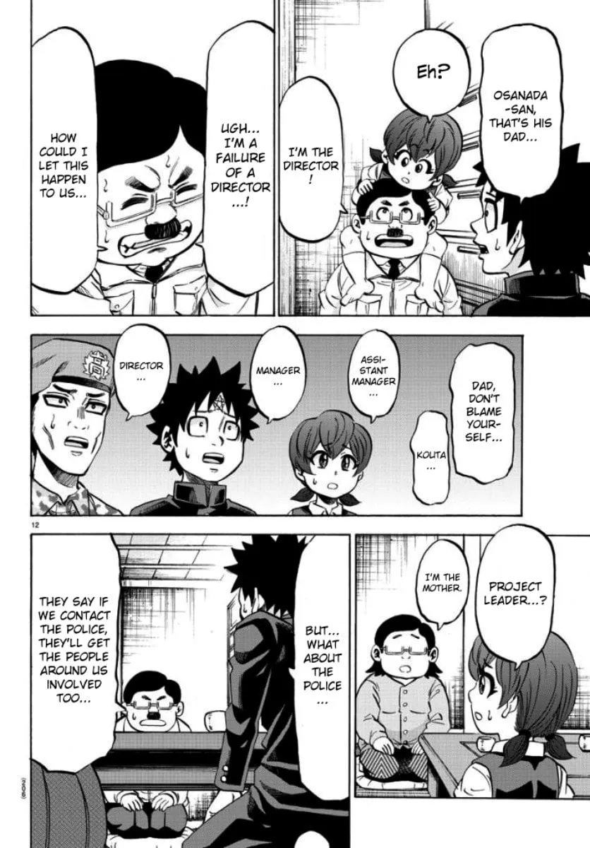 Rokudou no Onna-tachi Chapter 80 page 11 - 