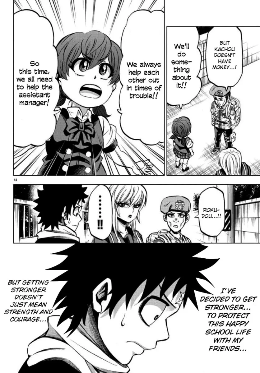 Rokudou no Onna-tachi Chapter 80 page 13 - 