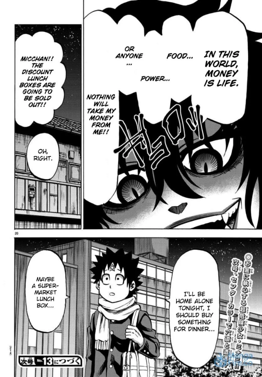 Rokudou no Onna-tachi Chapter 80 page 18 - 