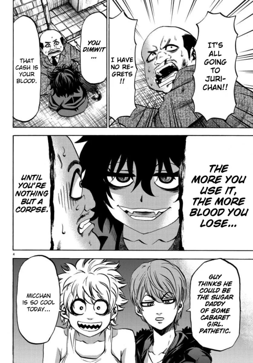 Rokudou no Onna-tachi Chapter 80 page 4 - 