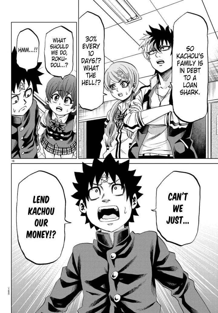 Rokudou no Onna-tachi Chapter 81 page 16 - 