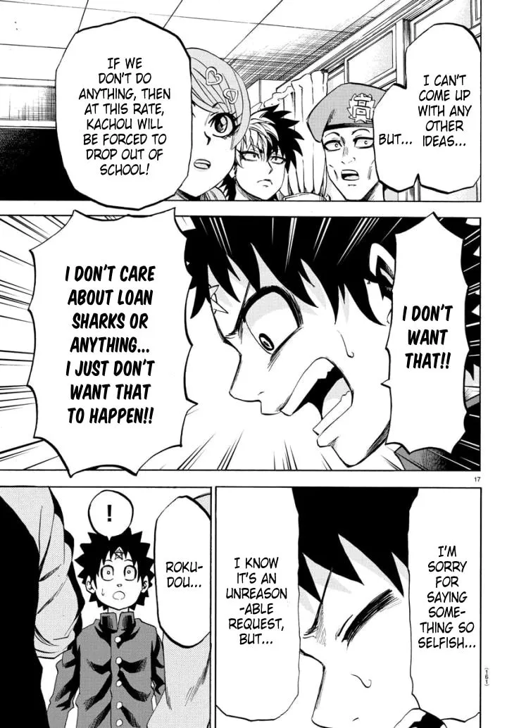 Rokudou no Onna-tachi Chapter 81 page 17 - 