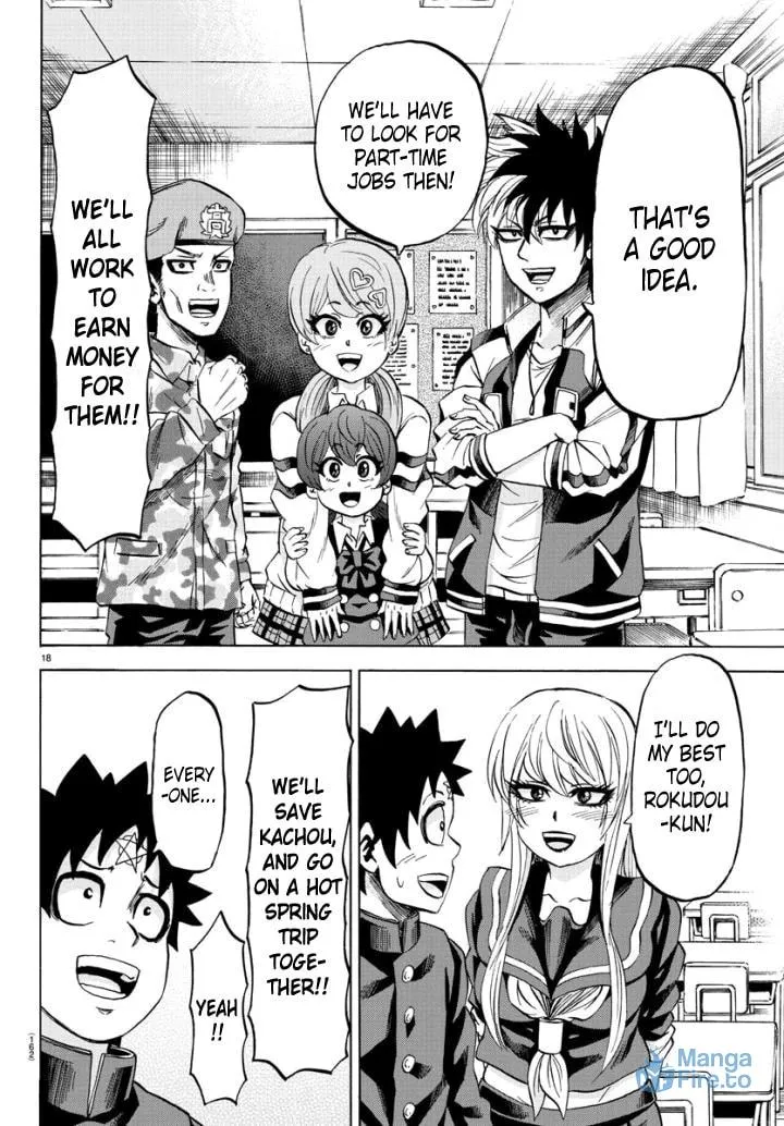 Rokudou no Onna-tachi Chapter 81 page 18 - 