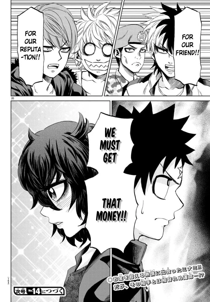 Rokudou no Onna-tachi Chapter 81 page 20 - 