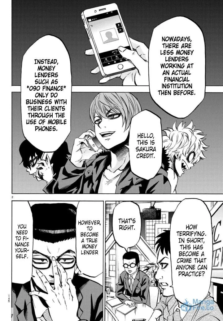Rokudou no Onna-tachi Chapter 81 page 3 - 
