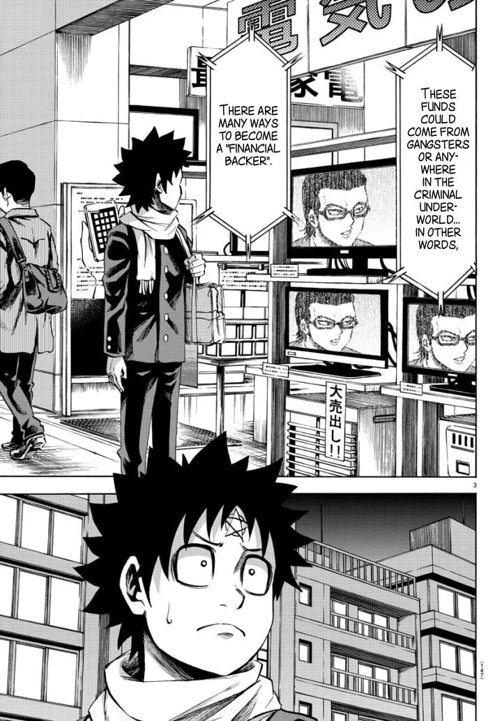 Rokudou no Onna-tachi Chapter 81 page 4 - 