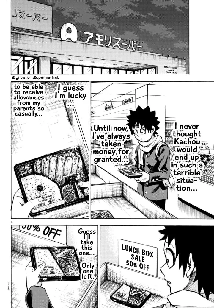 Rokudou no Onna-tachi Chapter 81 page 5 - 