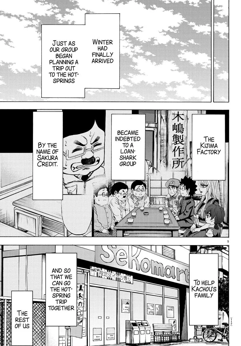 Rokudou no Onna-tachi Chapter 82 page 5 - 